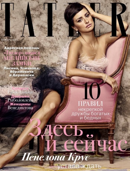 Tatler Magazine Cover [Russia] (November 2015)
