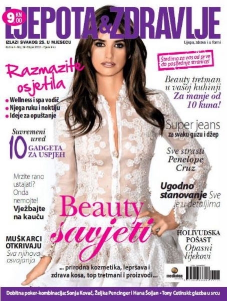  Ljepota I Zdravlje Magazine (март, Хорватия)
