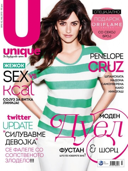  Unique Magazine (май, Македония, бывшая Югославская Республика)
