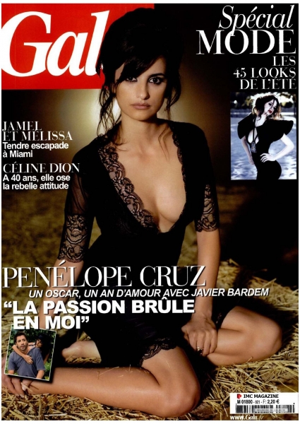 Gala Magazine (март, Франция)
