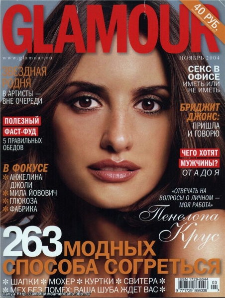  Glamour Magazine (ноябрь, Россия)
