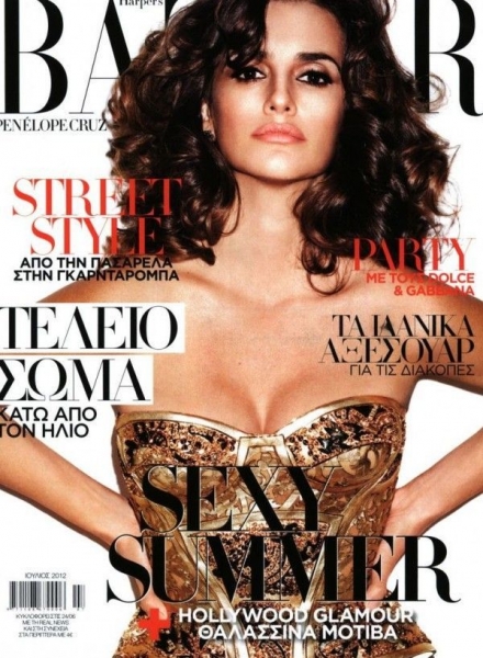 Harper's Bazaar Magazine (июль, Греция)
