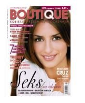 Boutique Magazine (апрель, Польша)
