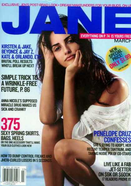  Jane Magazine (август, США)
